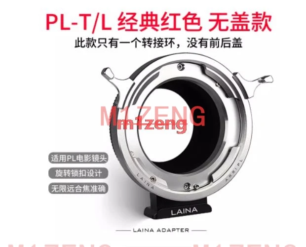PL-LT Adapter ring for Arri Arriflex PL mount lens to Leica T LT TL2 SL2 CL Q m10-p sigma FP FPL panasonic S1H/R S5II S9 camera