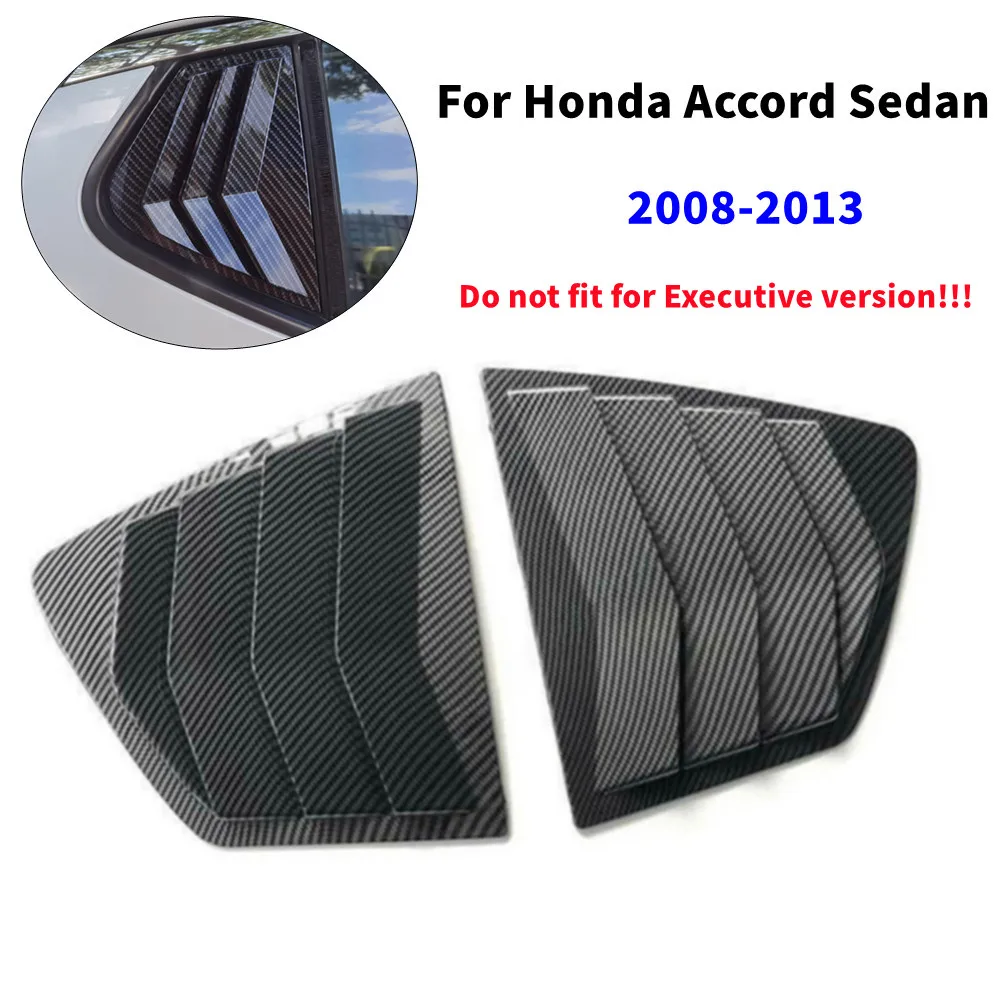 

2 шт. для Honda Accord 8th Sedan 2008-2013 автомобиля заднее стекло четверть жалюзи крышка боковое вентиляционное отверстие накладка совок ABS аксессуары