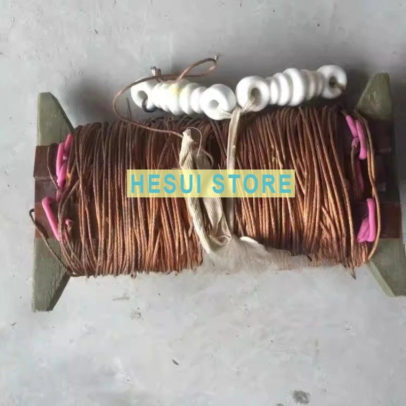 400 watts 64 meters horizontal antenna, including express delivery, free shipping.