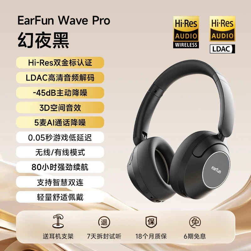 سماعات Earfun Wave Pro / Wave Life اللاسلكية بتقنية البلوتوث، تقليل الضوضاء النشطة، شهادة مزدوجة عالية الدقة بمعايير ذهبية