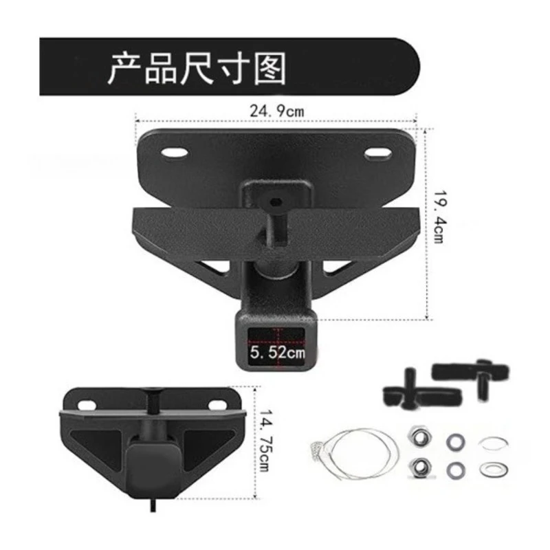 Para remolque de cola de ariete, accesorios de remolque modificados