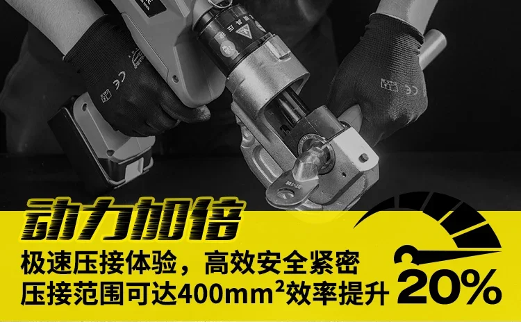 Electric hydraulic pliers EC EZ-300/400 rechargeable, cable crimping pliers, crimping pliers EB lithium battery PZ