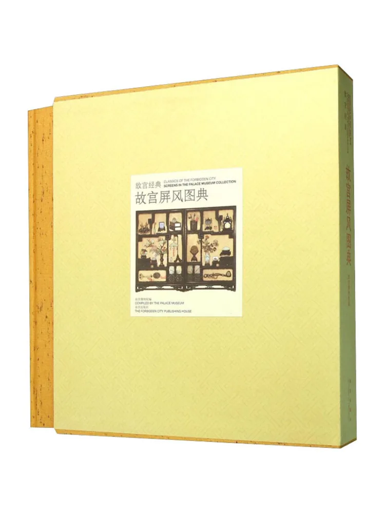 

Книга-Winshare Forbidden City Screen Иллюстрированная книга