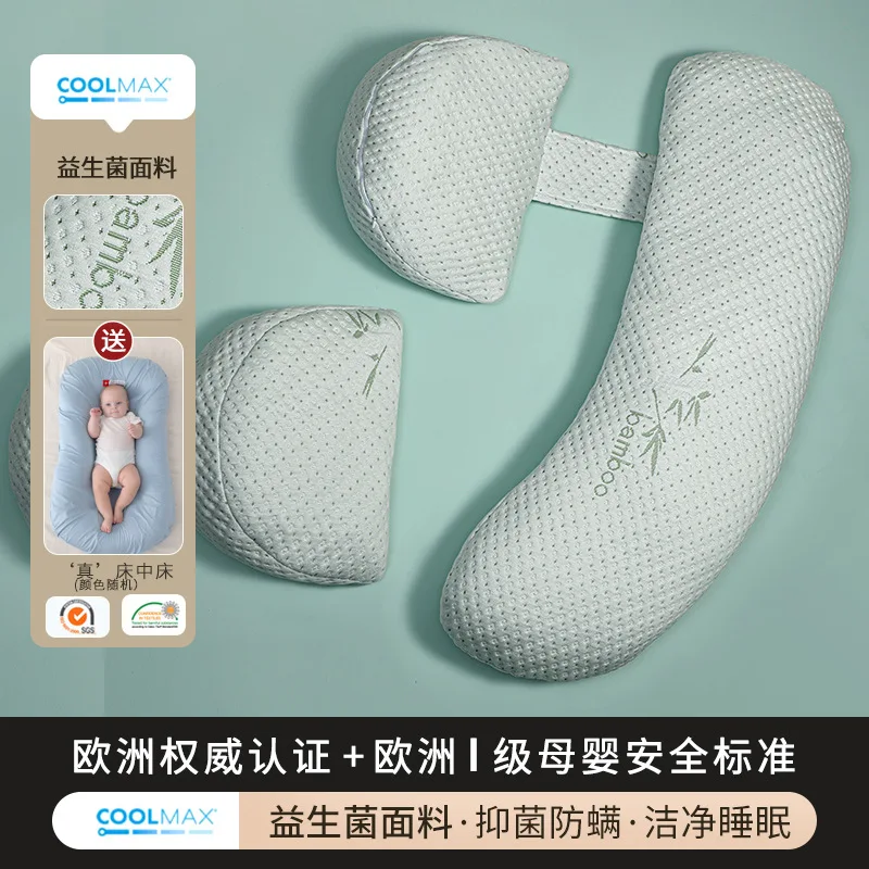 Variant: Waist pillow