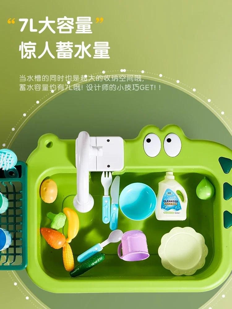 Children's Dishwasher, Toy Vegetable Washing Pool, Basin, Tap, Circulating Electric House Kitchen