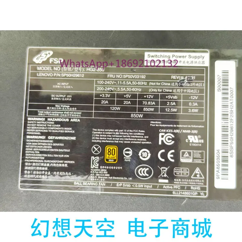 FSP HG2-850 Savior Blade 7000/9000 850W Gold Medal Full Module Silent Game Power Supply