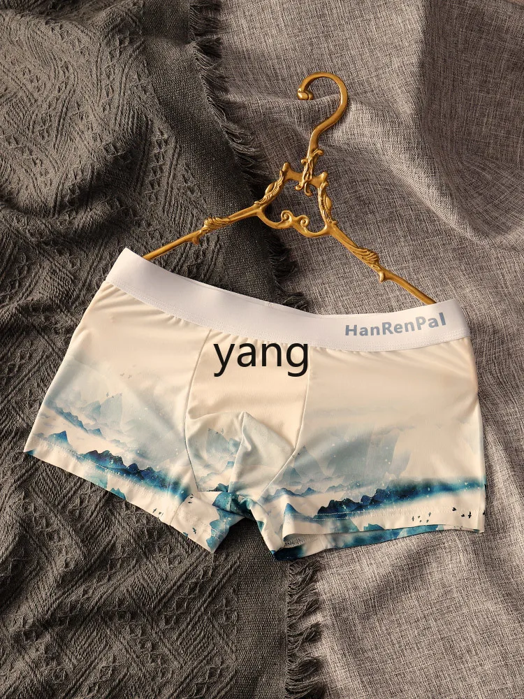 LMM seamless ice silk men's underwear boys new sports boxers skin-friendly and breathable