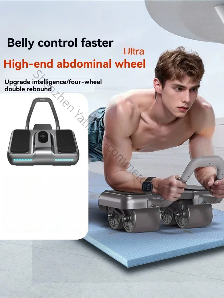 New Abdominal Wheel Automatic Rebound Abdominal Muscle Fitness Wheel Trainer Four 2026 New Curly Belly Men's Thin Belly Artifact