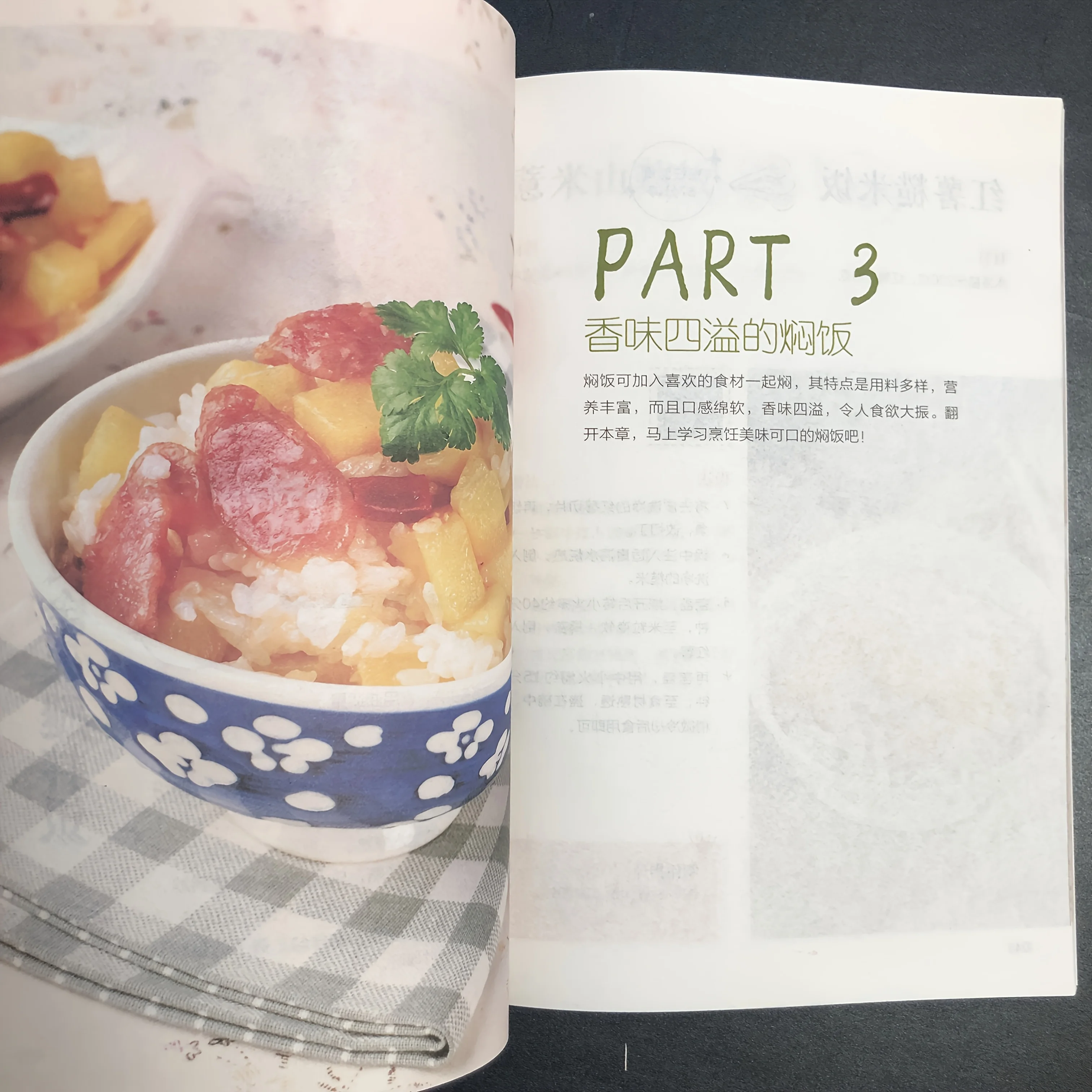 126 نوعًا من أطباق الأرز، كتاب تعليمي لطهي الذواقة، الأرز المقلي الكسول، وعاء الأرز، كتاب وصفات الأرز الخزفي، الكتب الصينية