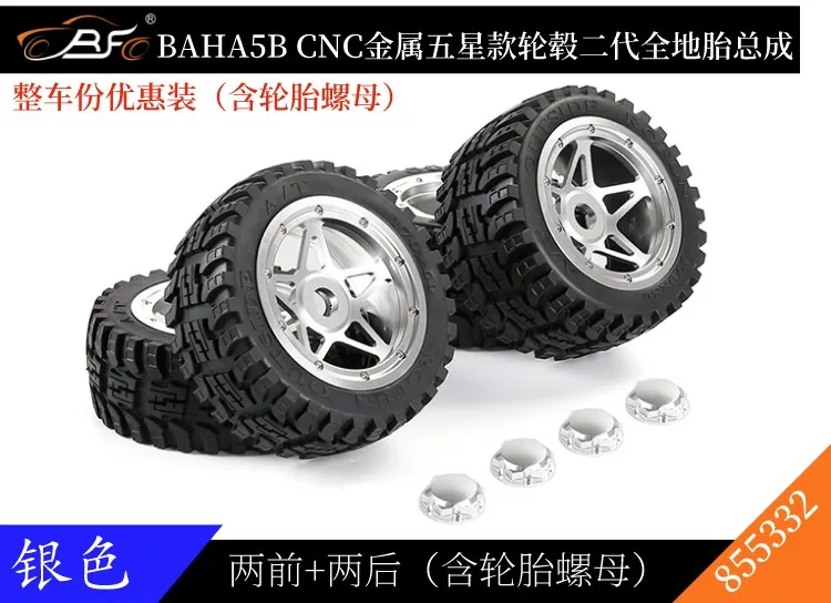 Conjunto de roda de cubo de roda de liga de alumínio de usinagem CNC para 1/5 ROFUN HPI BAJA 5B