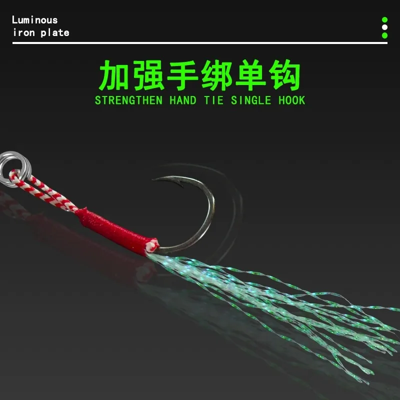 Señuelo metálico luminoso tipo cuchara jig para lubina - imagen 3