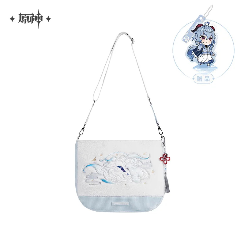 Spiel GENSHIN IMPACT Ganyu Messenger Umhängetasche Offizielles Merch miHoYo Rucksack Satchel für Fans Geburtstagsgeschenke