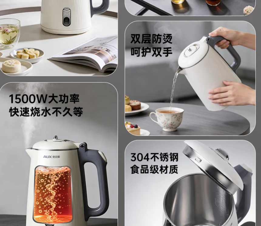 AUX electric kettle fully automatic insulation double-layer kettle 304 stainless steel 1.8L tea pot 230V