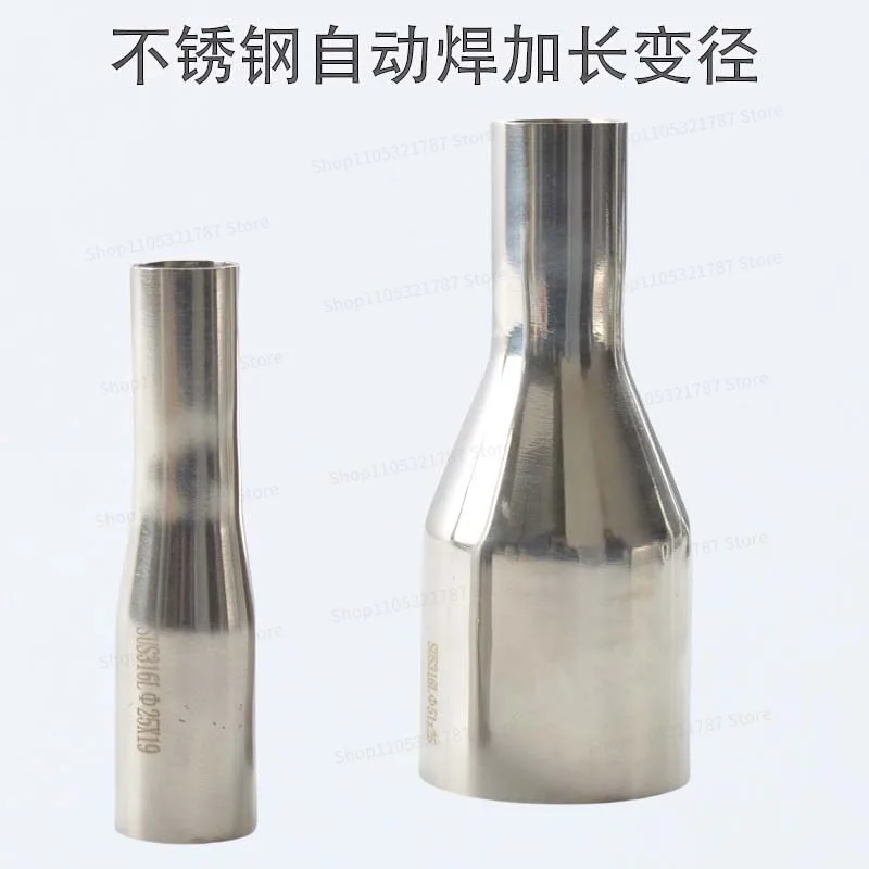 Stainless Steel Lengthened Variable Diameter 304 316L Sanitary Welding