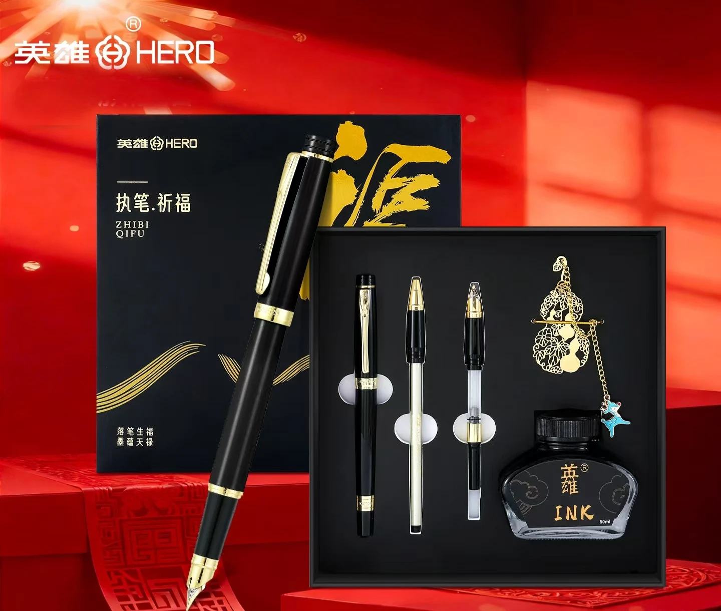 New Arrival HERO 3802 Fu‑Lu Auspicious 3‑in‑1 Fountain Pen Gift Set, High‑end Business Office Pen Kit for Adults