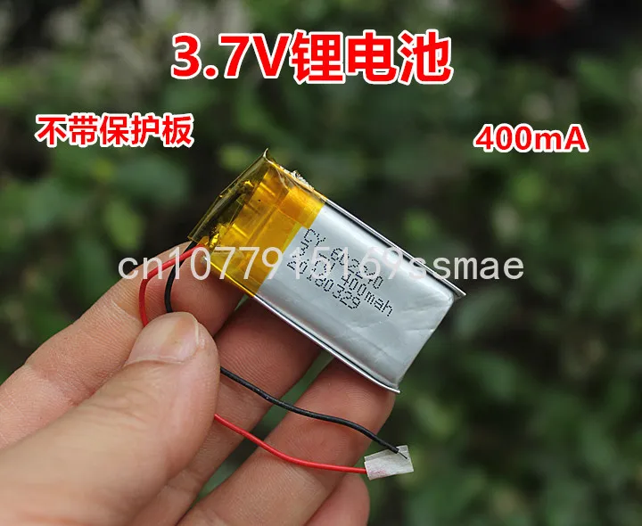 3.7V 400mA lithium battery without protective plate