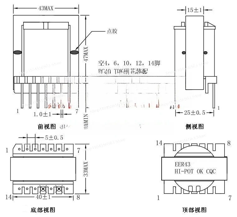 EER43x15 Inverter Welding Machine Transformer 8:24:80 for Arc & TIG Welder, High Frequency Board