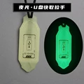 Luminous U Disk