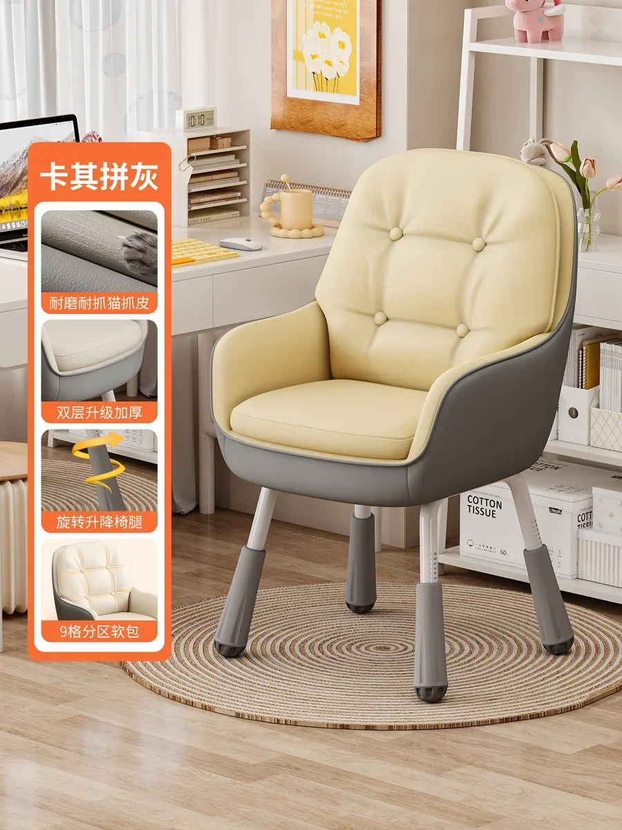 AOLIVIYA Game Chair Comfortable Computer Chair Gaming Chair Backrest For Bedroom Office