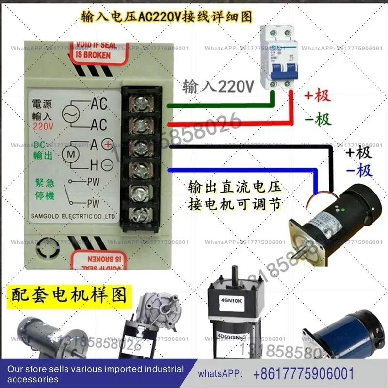 Hot Selling DC  Governor dc-51 Input AC110 220V Brushed Controller 90v 180 Volt