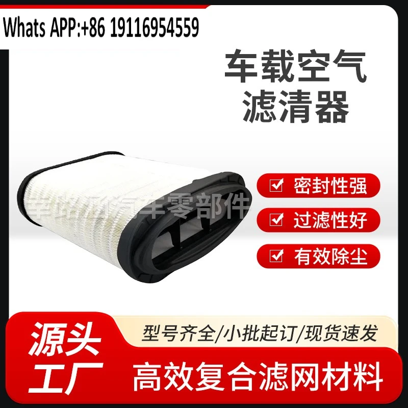 

Suitable for 23 truck D37-1061 filter elements Air filters