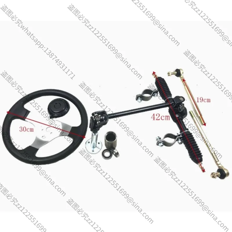 Suitable for Modifying The Four-wheel 42cm Steering Machine Steering Knuckle Tie Rod Ball Head Steering System Assembly