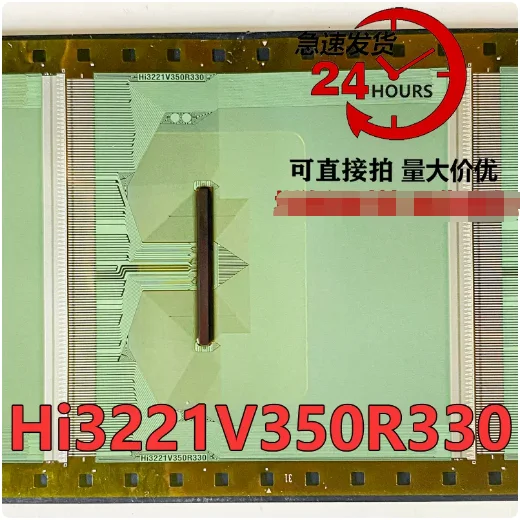 

HI3221V350R330 новая Оригинальная катушка COF/TAB LCD драйвер IC