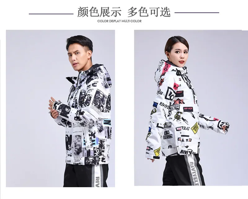 

-30 degree Couple Ski Suit Camo Windproof And Waterproof OT4 2025