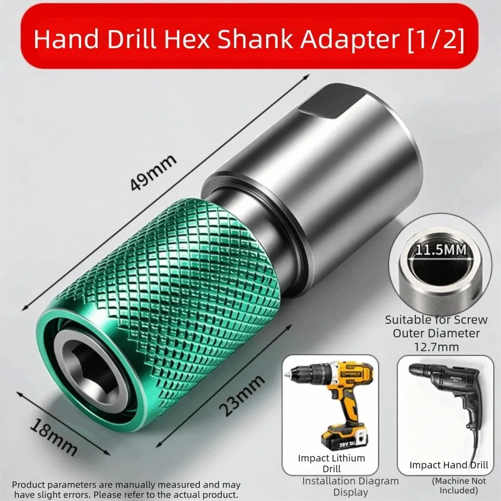 6.5mm Diameter Electric Drill Adapter 3/8-Inch Drive Size 1/2-Inch Drive Size Power Tool Conversion Accessory