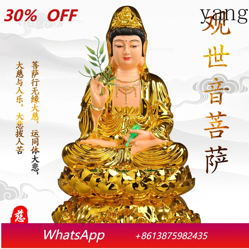

Yjq resin household Guanyin painted Bodhisattva ornament, home worship gilt Buddha statue