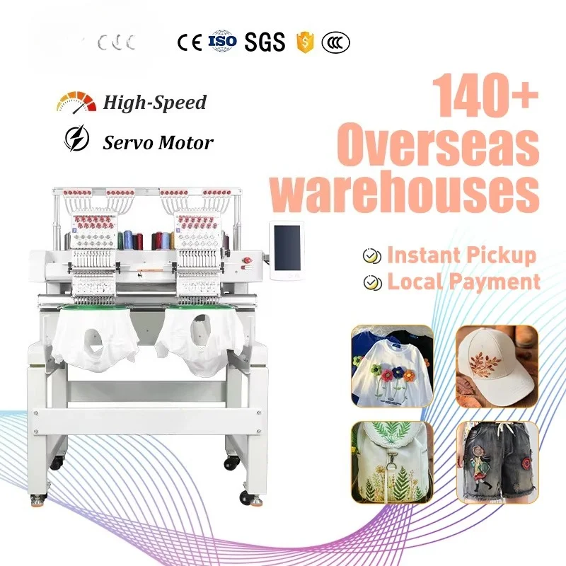 Automatic Computerized Embroidery Machine 2-Head 12-15 Needle Cap with Flat Cap Gear Maximum Speed 1200 Rpm