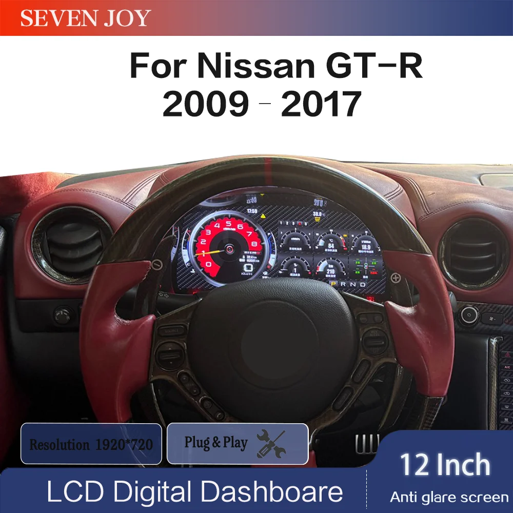 12 Inch Digital Cluster For Nissan GT-R R35 2009-2017 LCD Instrument Panel Car Player Dashboard Speed Meter Screen
