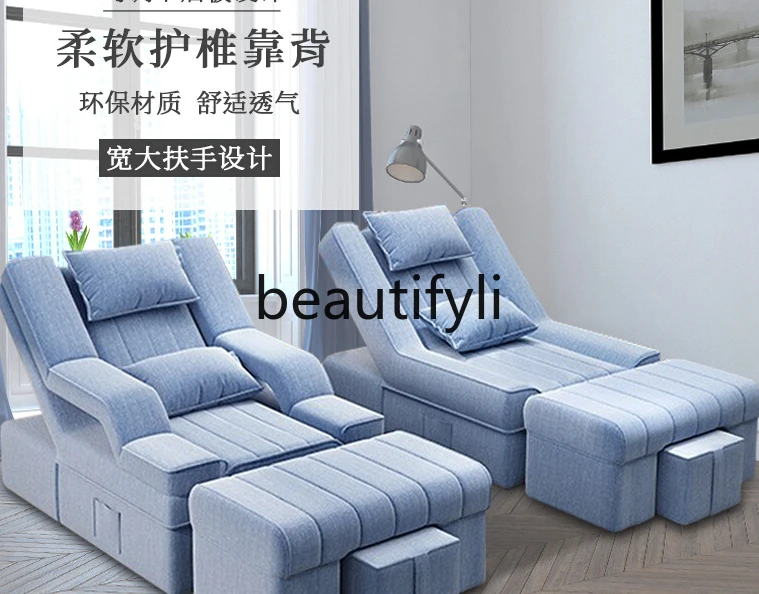 Foot massage sofa Electric massage recliner bath  bath shop Foot soaking Foot pedicure Ear bed Nail art sofa