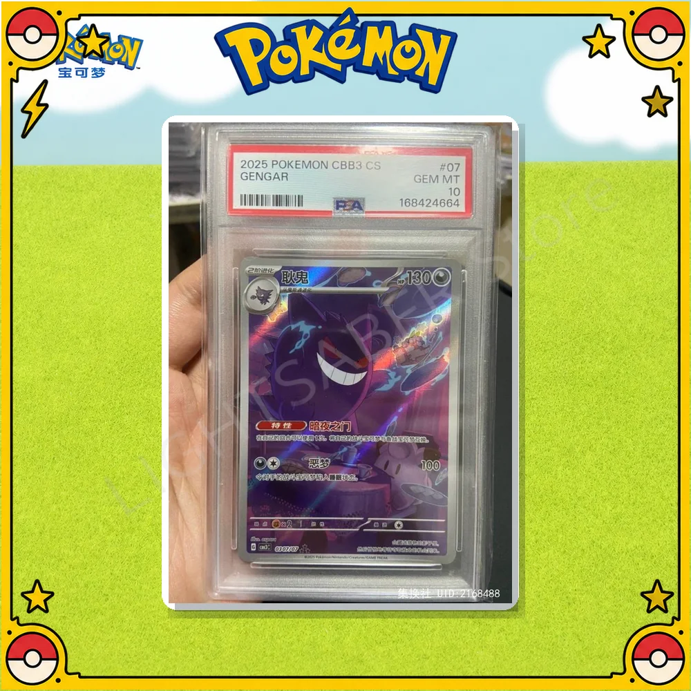 100% Original Pokemon TCG Simp - Cardstock Paper Pack review and price