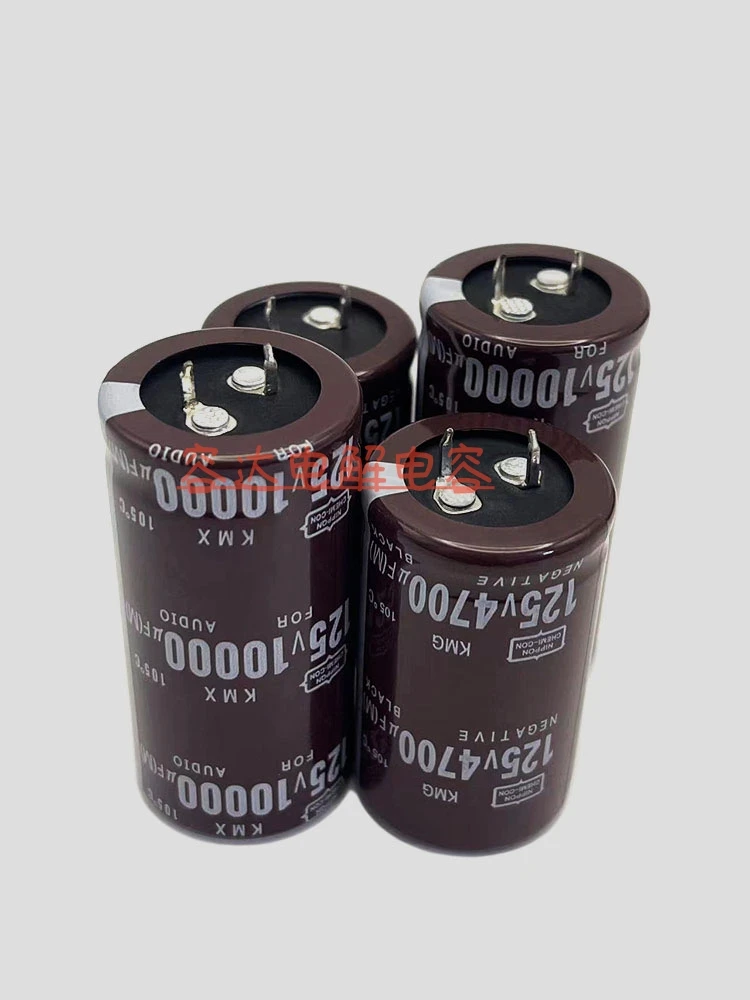 New black gold 125v4700uF electrolytic capacitor 125V10000UF audio power amplifier 35x70 original