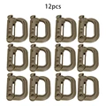 Mud color-12PCS