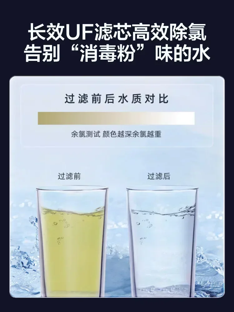 Haier water purifier household kitchen tap water filter ultrafiltration machine water purifier  HU612-4