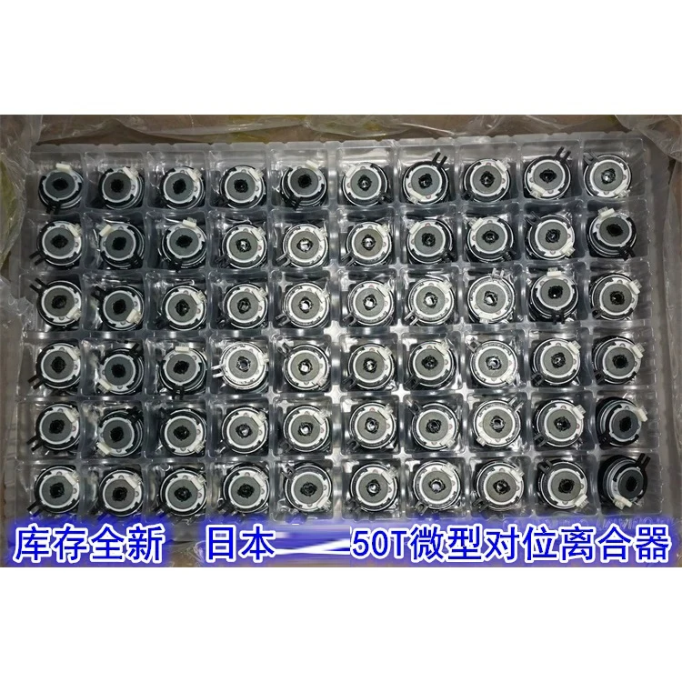 50T Micro Electromagnetic Clutch 12-24V Alignment Electromagnetic Clutch 31 Teeth 0.8 Model AL1-002206