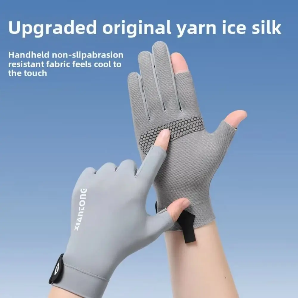 

1 Pair Ice Silk Thin Sunscreen Gloves Anti-UV Elastic Touch Screen Ice Silk Gloves Exposed Finger Breathable