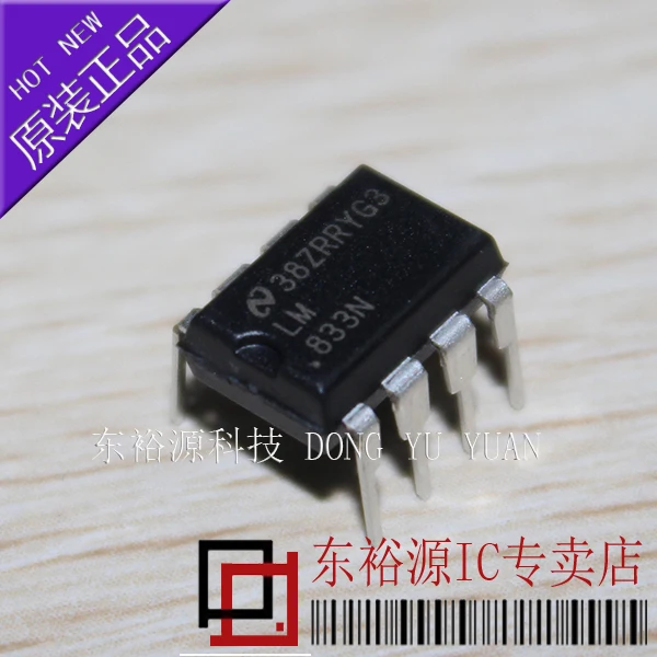 LM833N LM833 DIP8    10PCS