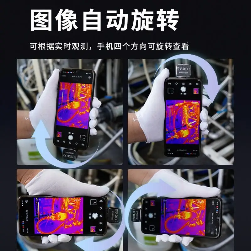 High definition mobile phone thermal imager thermal imager thermal induction PCB board electronic force industrial thermometer