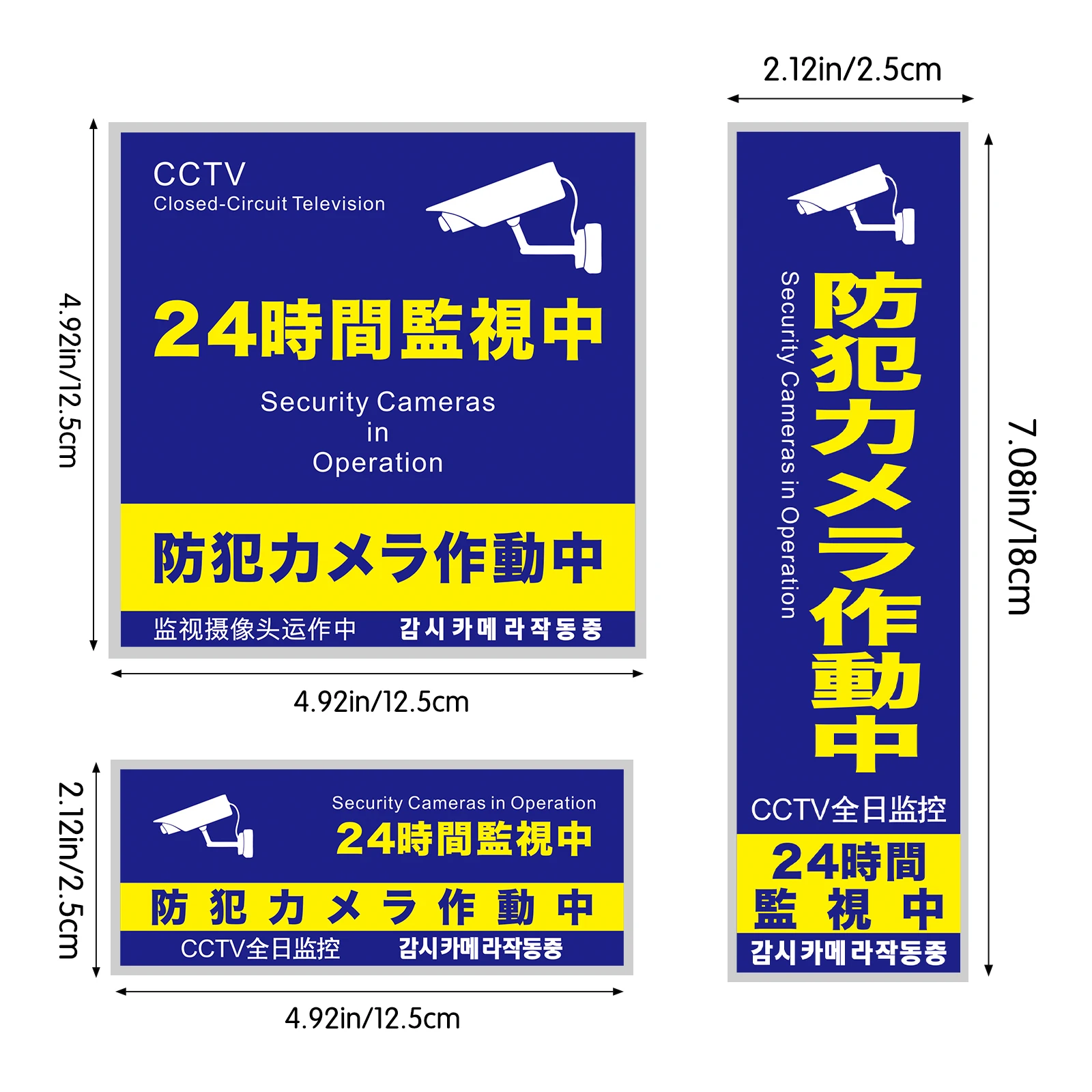 5 Sheets/Pack 7.08*7.08in Japanese and English 24-Hour Surveillance Warning Label Stickers, Home Security Monitoring Warning Stickers Suitable for Door and Window Warnings, Shops, Convenience Stores, Surveillance and Anti-Theft Warning Label Stickers