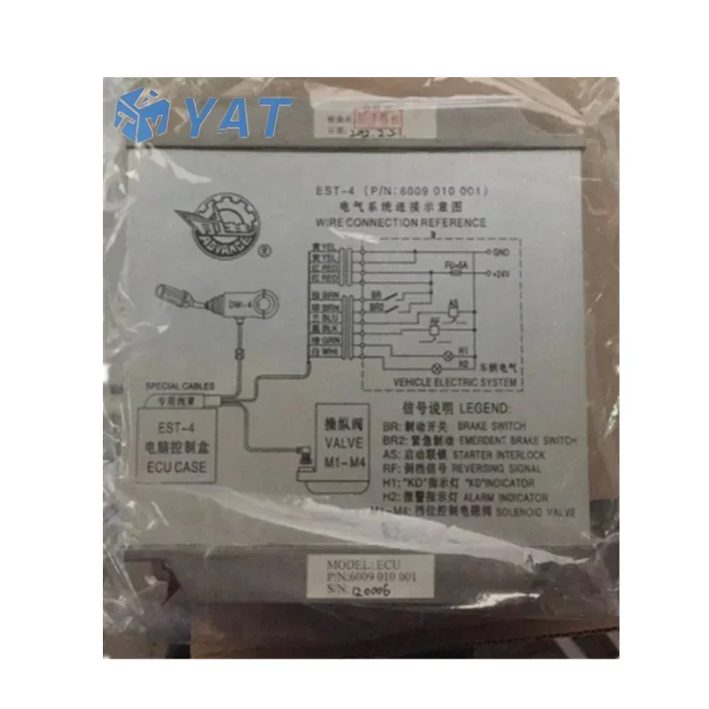 

4WG200 4WG180 Hangzhou Advance Transmission Spare Parts 6009010001 ECU