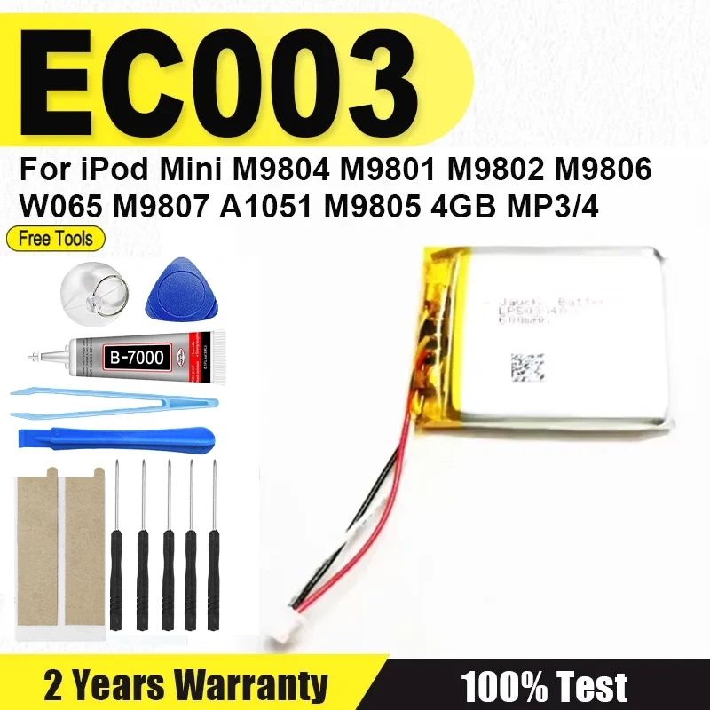 EC003 EC007 Battery For iPod Mini M9804 M9801 M9802 M9806 W065 M9807 A1051 M9805 4GB MP3/4 1st 2nd Gen + Free Tools