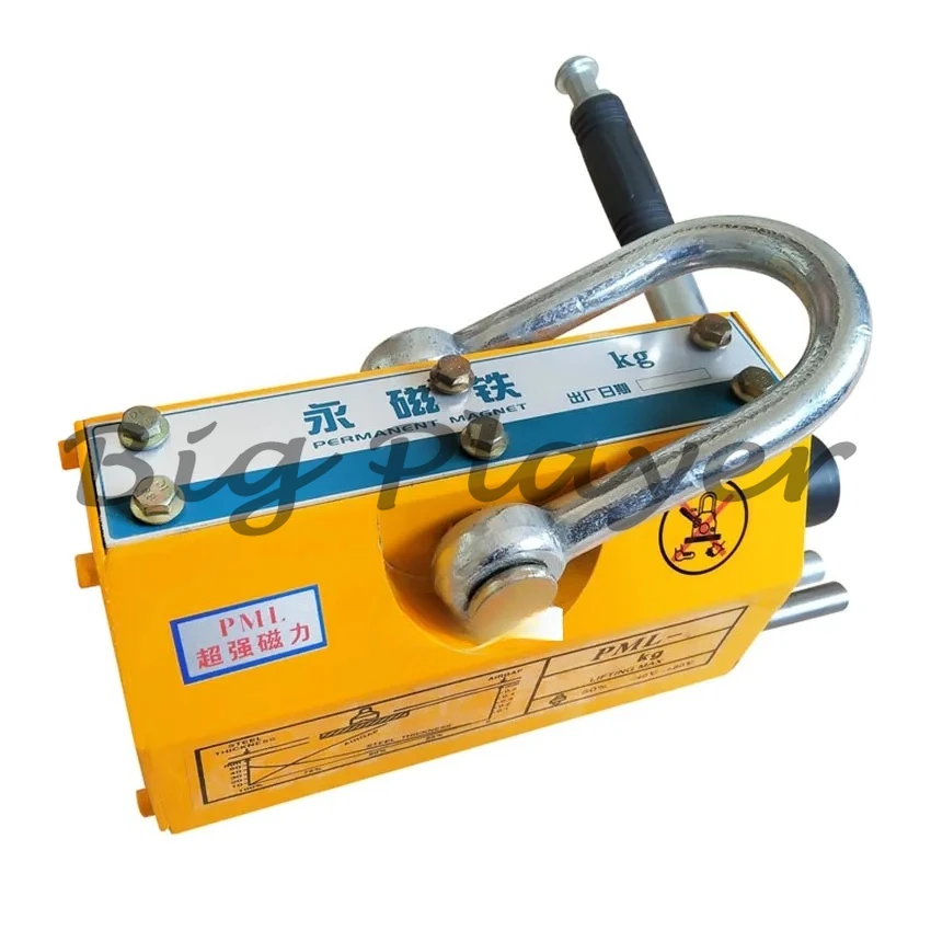 

YS-400 400KG Quality Neodymium Magnet Lifter Sucking Disc Strong Magnetic Crane Effort Saving Design Permanent Magnet Sucker