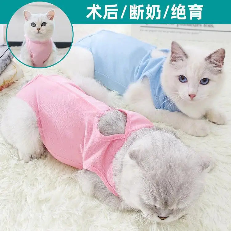 

Breathable cat sterilization clothes for female cats anti licking after surgery weaning clothes four seasons