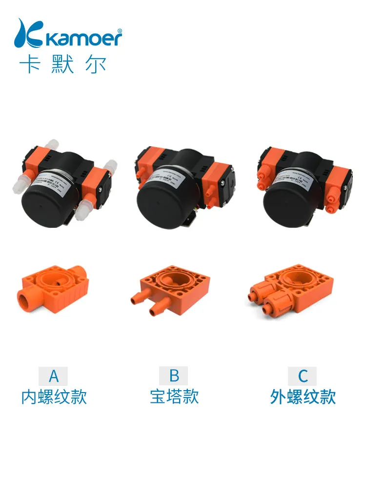 Kamler Diaphragm Pump Dual Head 12V Brushless Water Pump Motor Small Dual Direction High Flow Circulation Pump