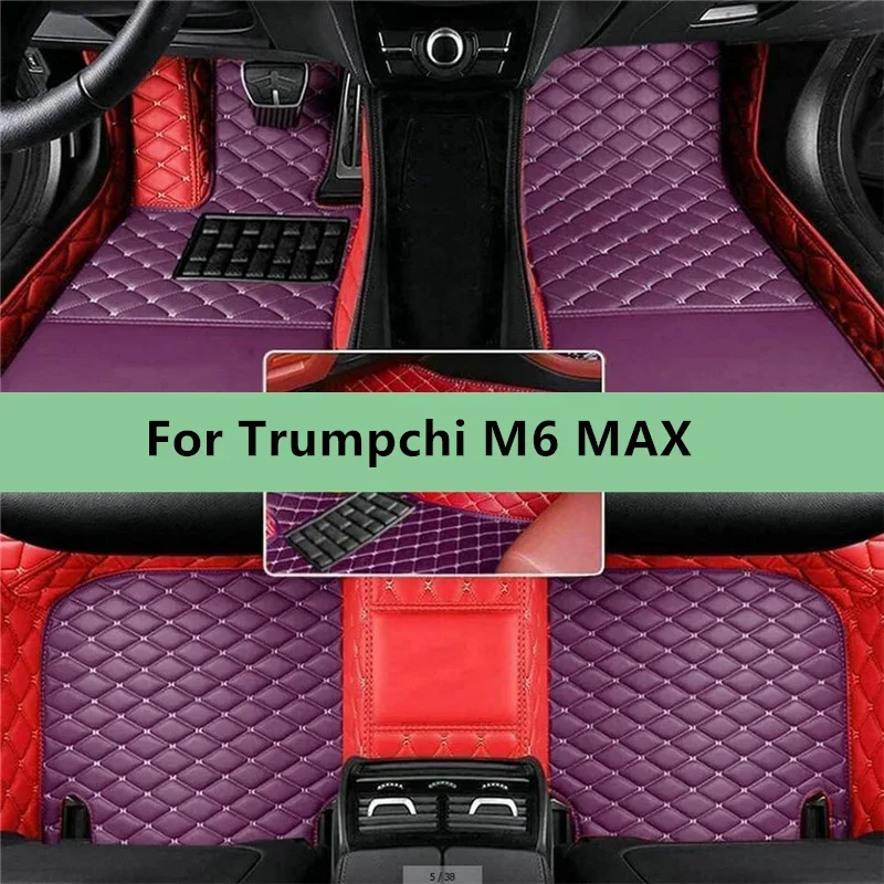 Car Floor Mats For Trumpchi M6 MAX 2024 2025 2026 2027 2028 Floor Mats for Men Women Car Interior Accessories