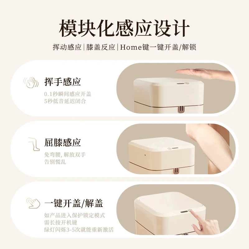 Trash Can Automatic Induction Home New High-Value Living Room Kitchen Bathroom Toilet With Lid
