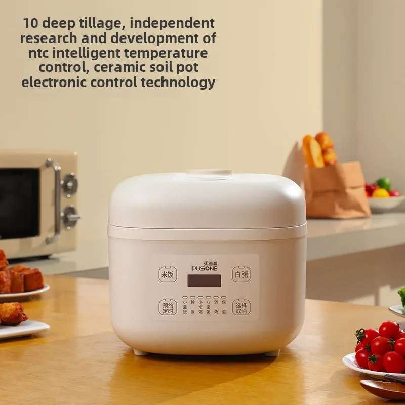 1.6L3L 0 zero-coated ceramic inner liner rice cooker household uncoated rice cooker rice cooker